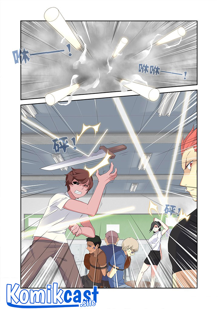 Yaoguai Mingdan Chapter 320 - halaman 12