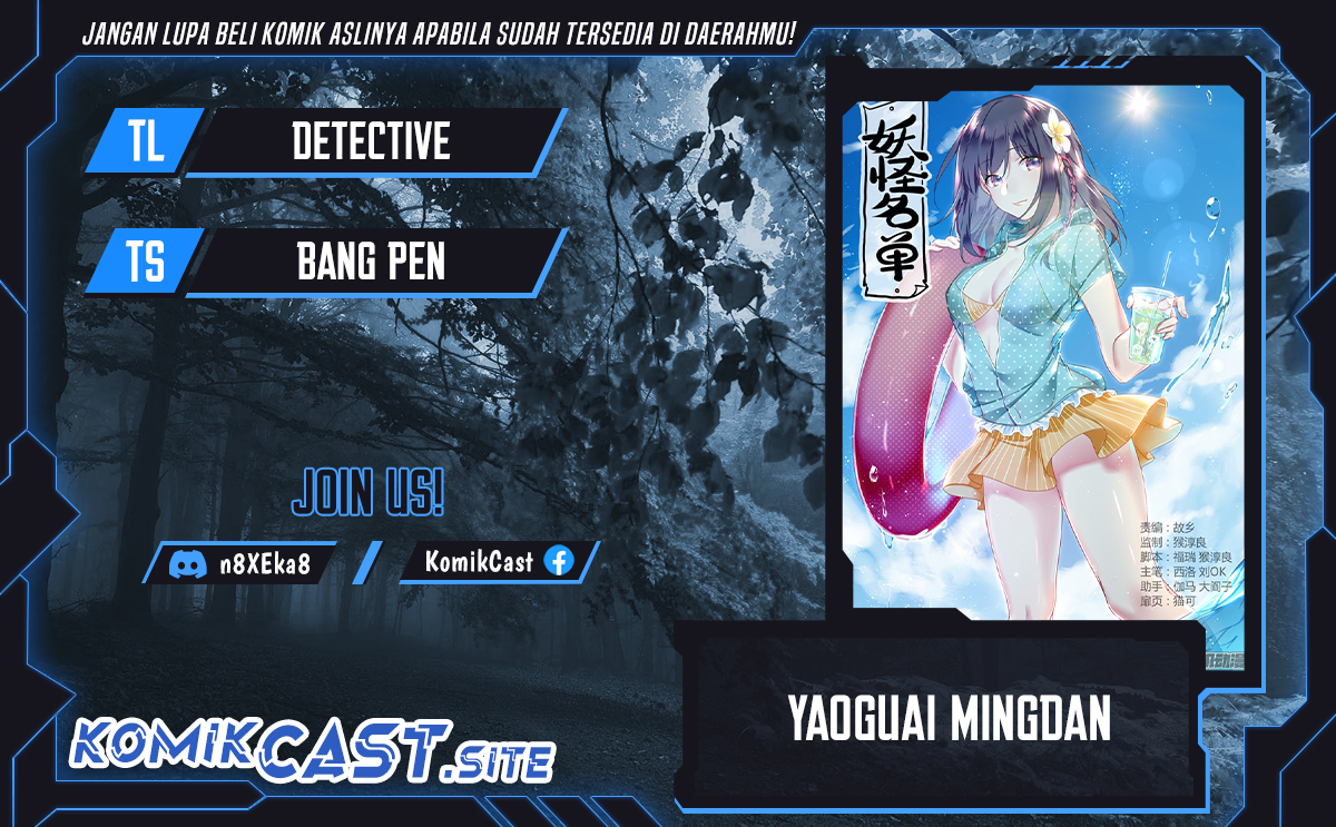 Yaoguai Mingdan Chapter 321 - halaman 1
