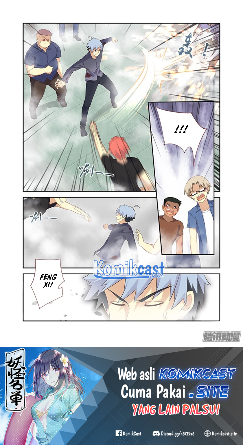 Yaoguai Mingdan Chapter 321 - halaman 13