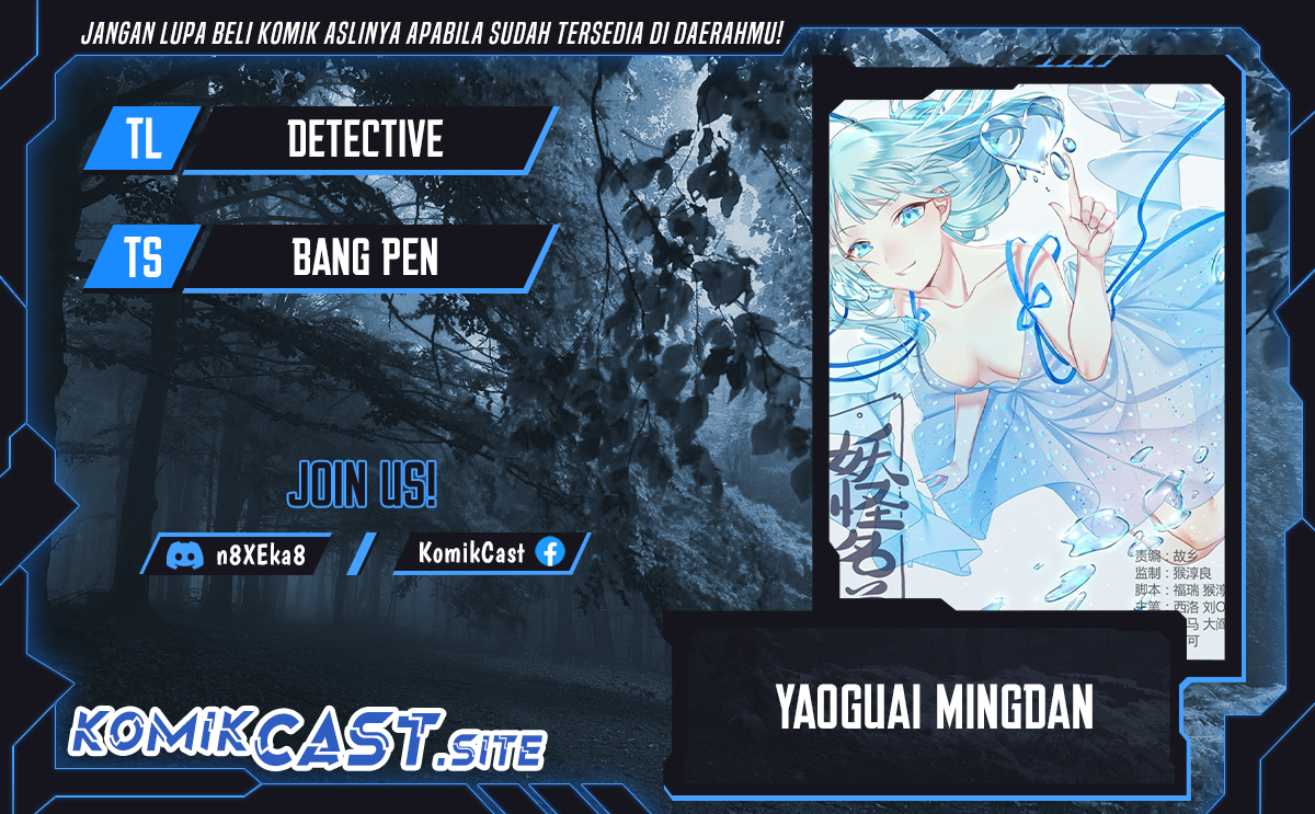 Yaoguai Mingdan Chapter 322 - halaman 1