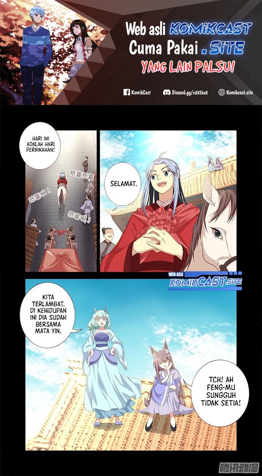Yaoguai Mingdan Chapter 331 - halaman 2