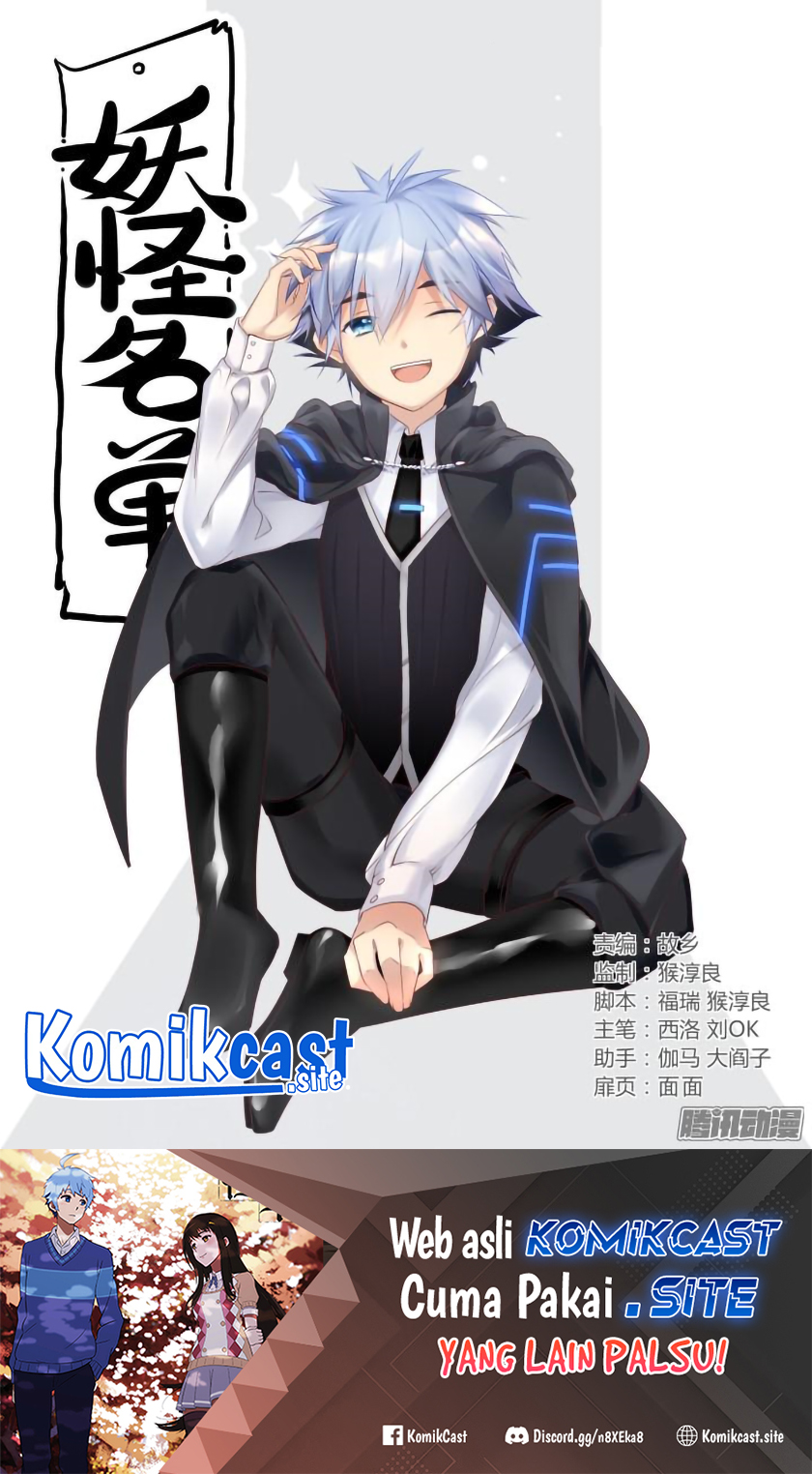 Yaoguai Mingdan Chapter 336 - halaman 2