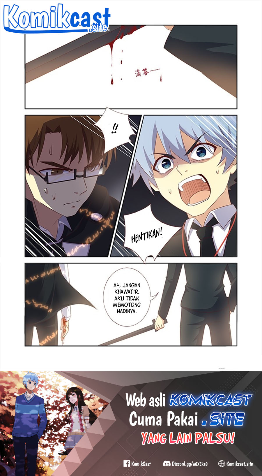 Yaoguai Mingdan Chapter 342 - halaman 2