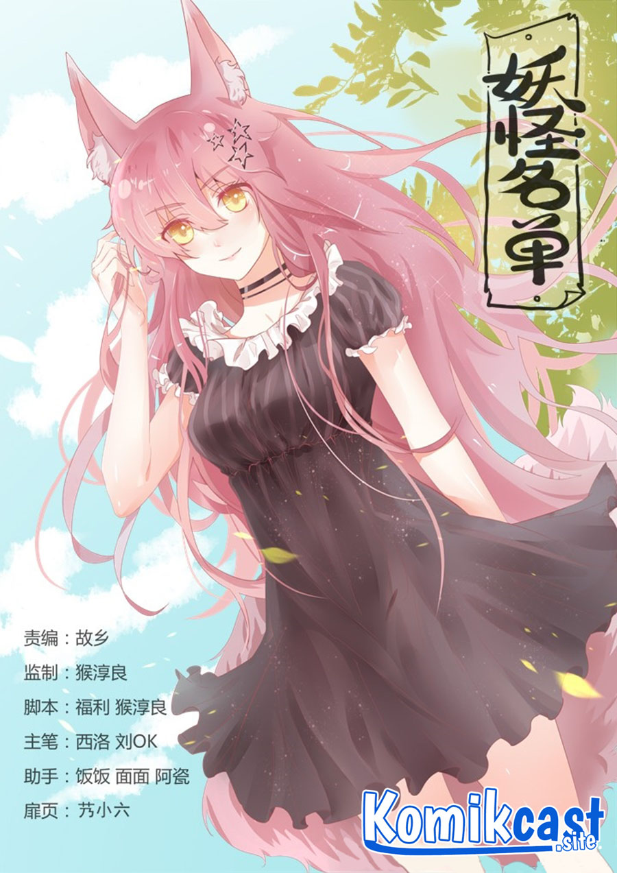 Yaoguai Mingdan Chapter 344 - halaman 2