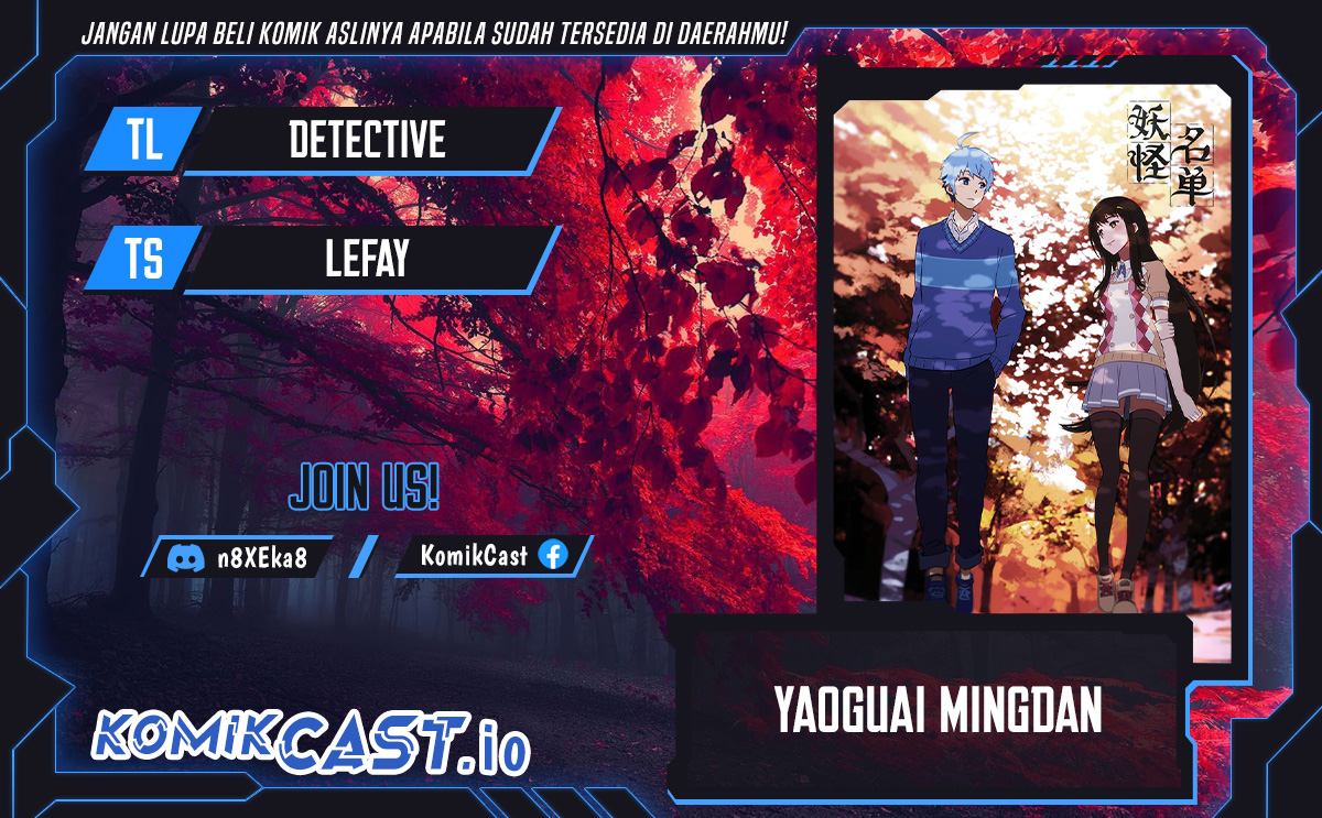 Yaoguai Mingdan Chapter 348 - halaman 1