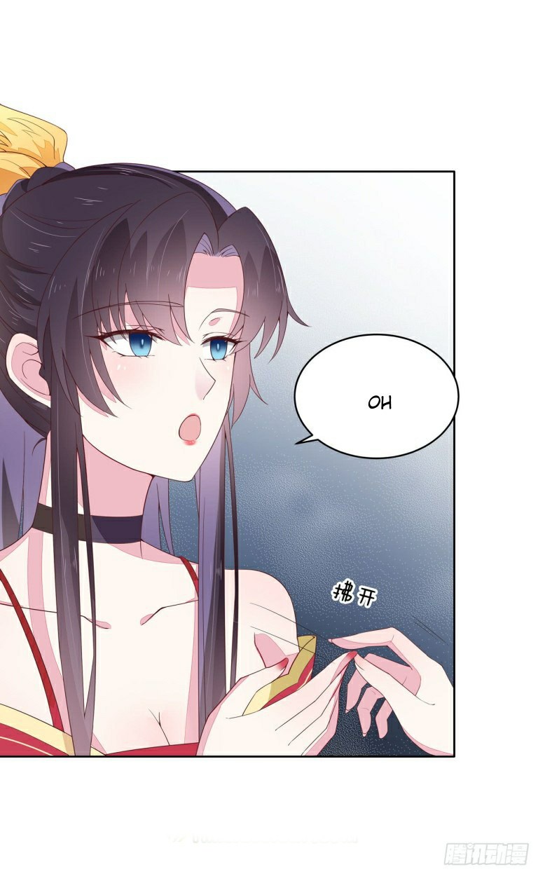 Yaoguai Mingdan Chapter 354.5 - halaman 7
