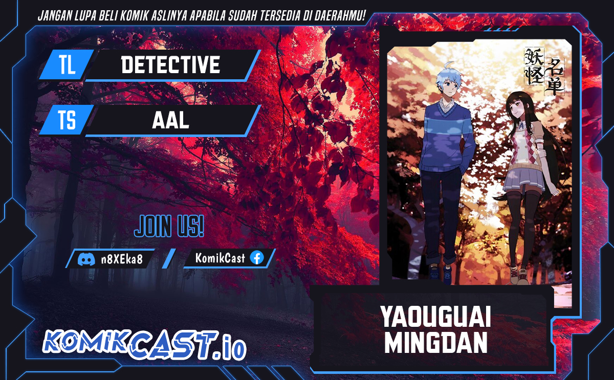 Yaoguai Mingdan Chapter 355 - halaman 1