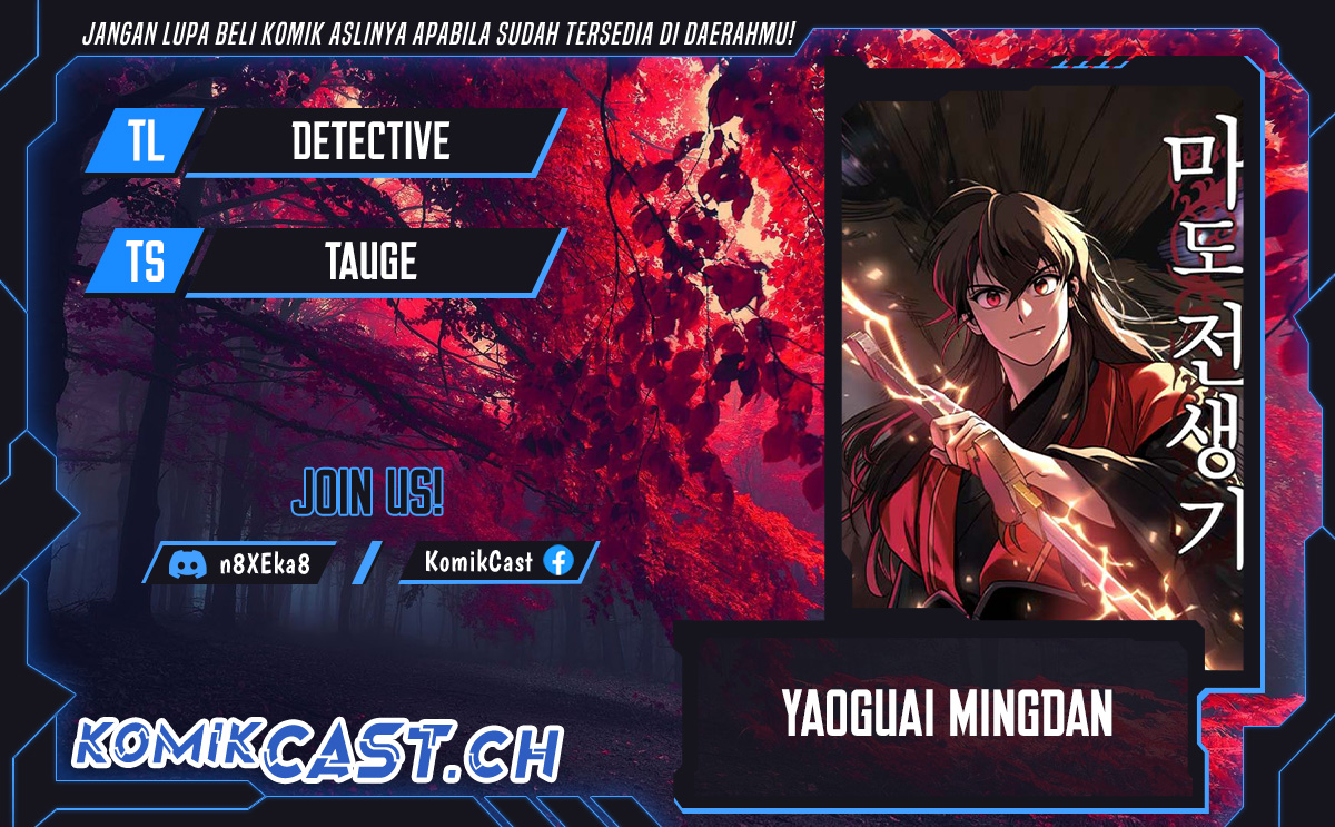 Yaoguai Mingdan Chapter 362 - halaman 1