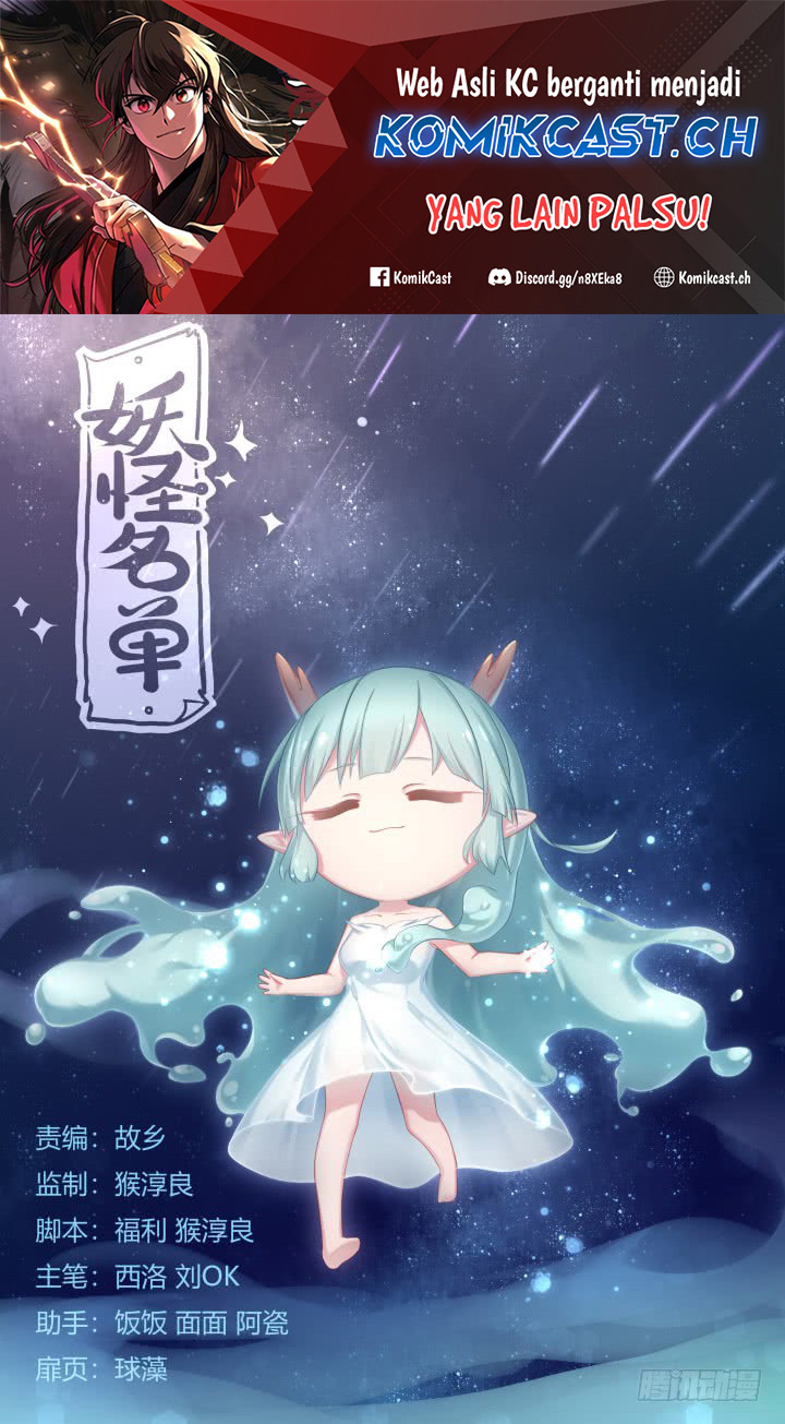 Yaoguai Mingdan Chapter 366 - halaman 2