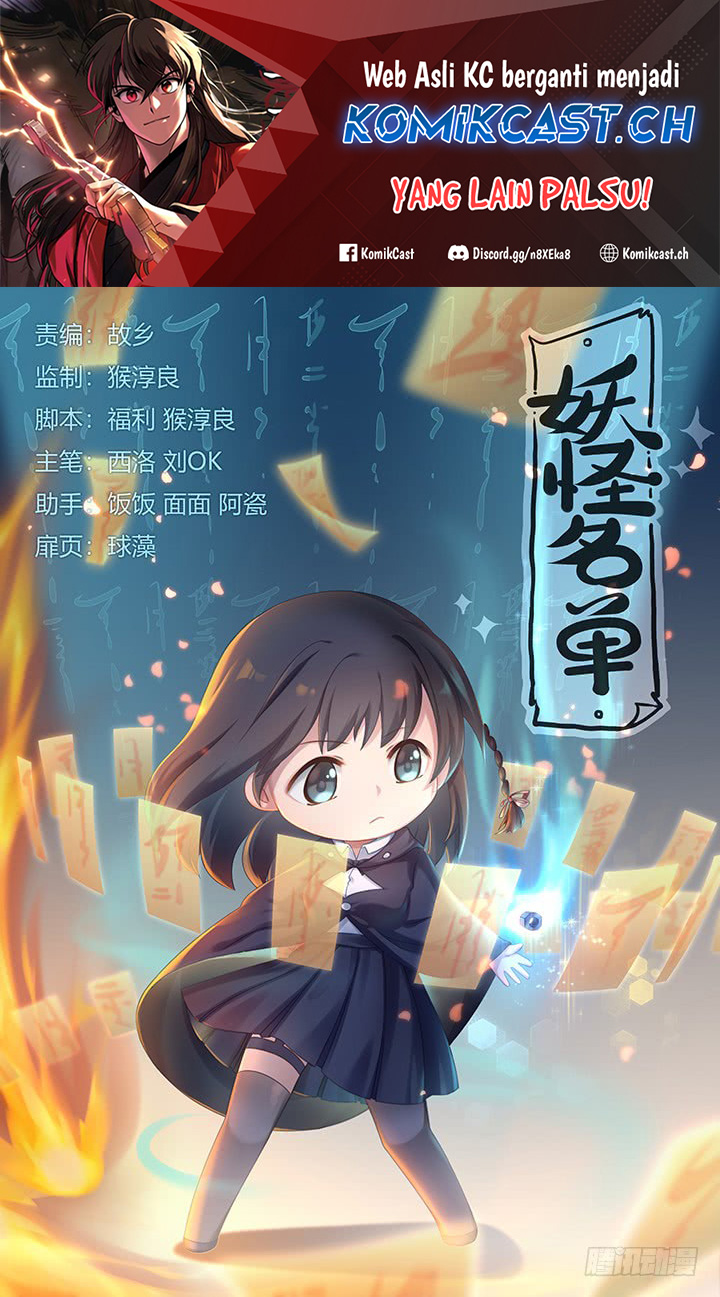 Yaoguai Mingdan Chapter 367 - halaman 2