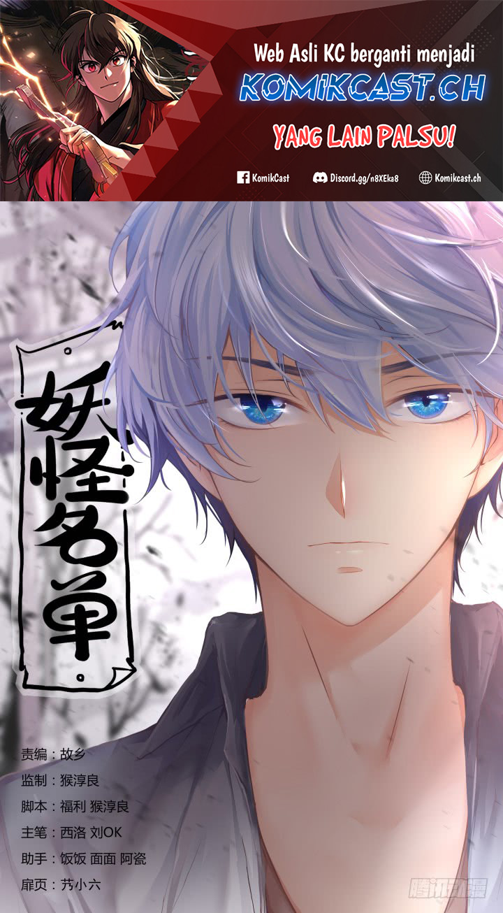 Yaoguai Mingdan Chapter 369 - halaman 2