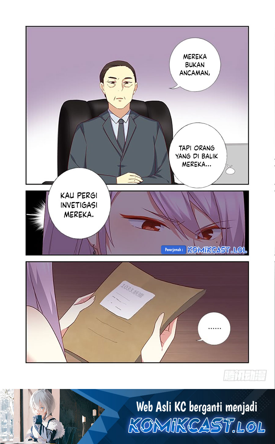 Yaoguai Mingdan Chapter 377 - halaman 14