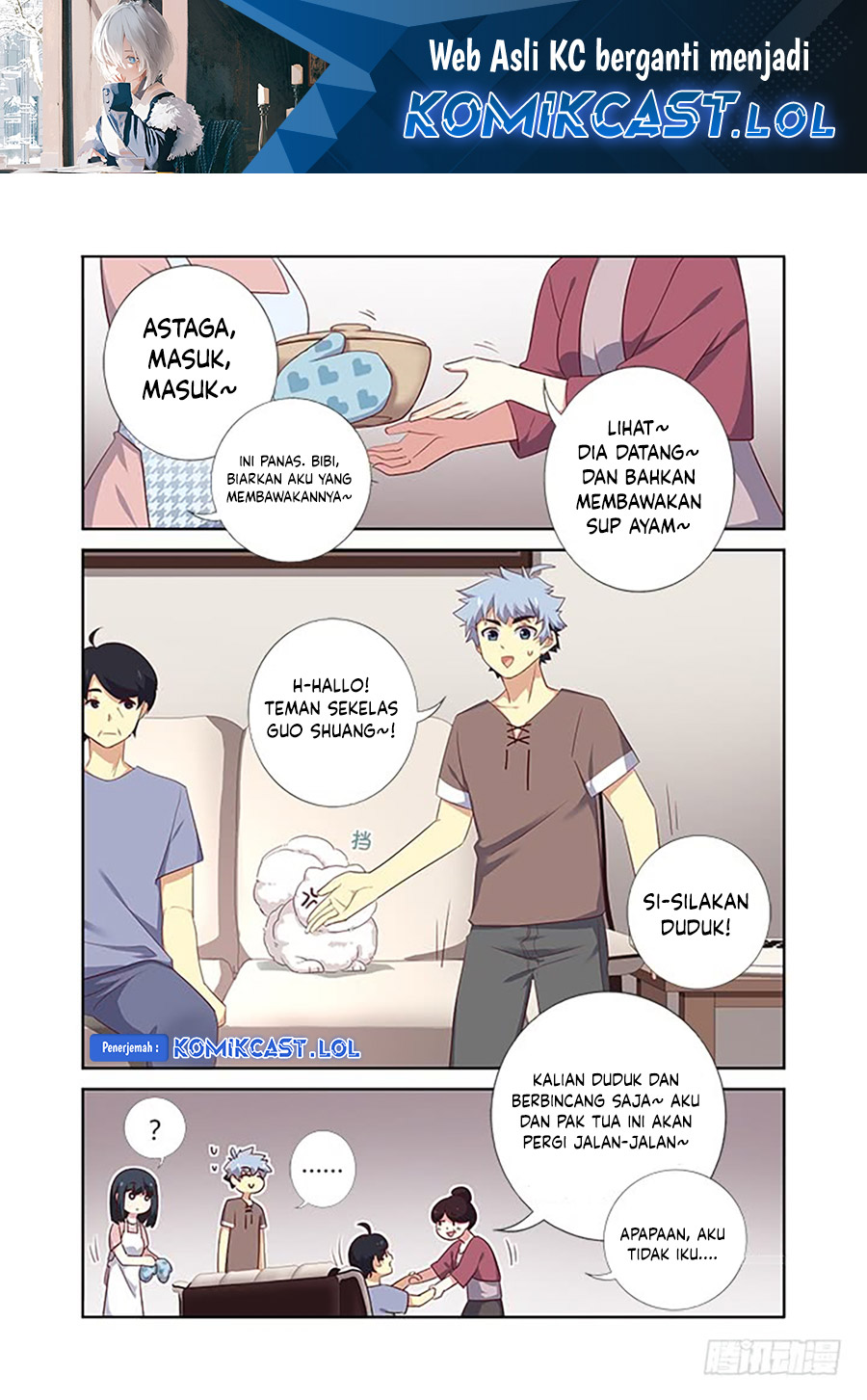 Yaoguai Mingdan Chapter 385 - halaman 2