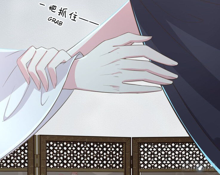 Yaoguai Mingdan Chapter 386 - halaman 4