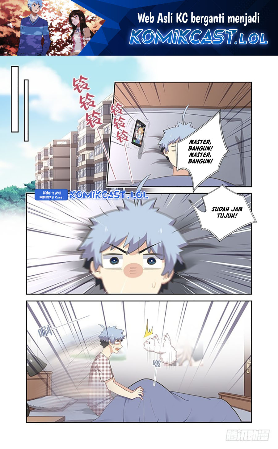 Yaoguai Mingdan Chapter 394 - halaman 2