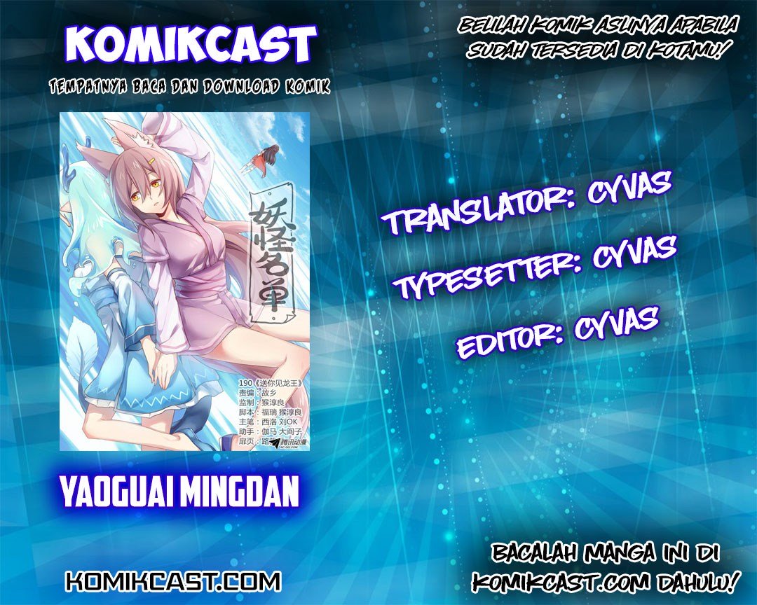 Yaoguai Mingdan Chapter 46 - halaman 1