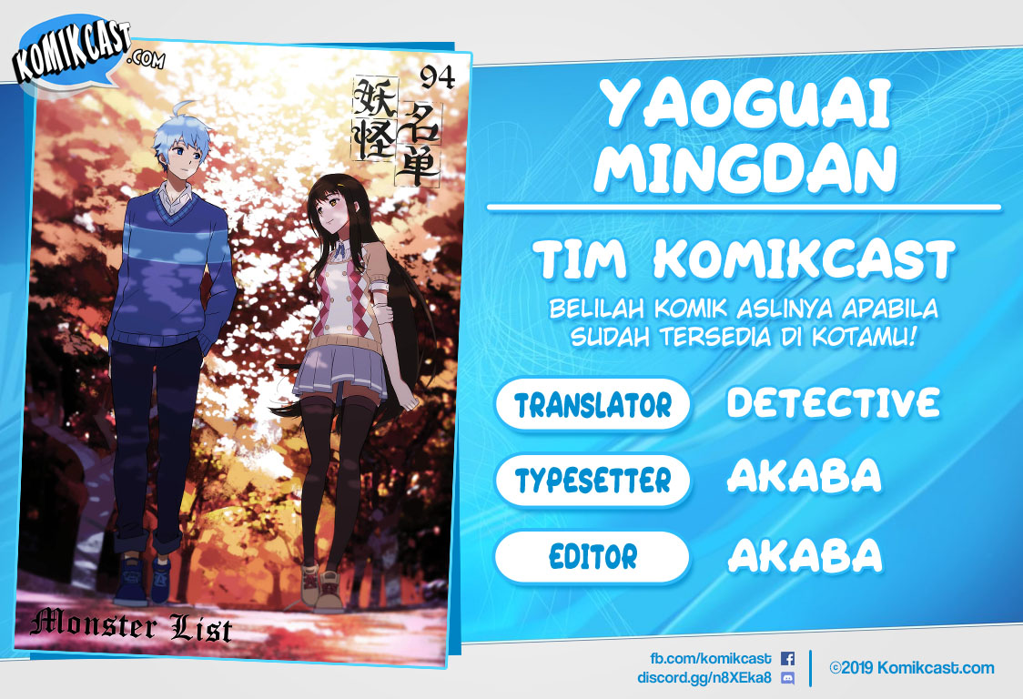 Yaoguai Mingdan Chapter 94 - halaman 1