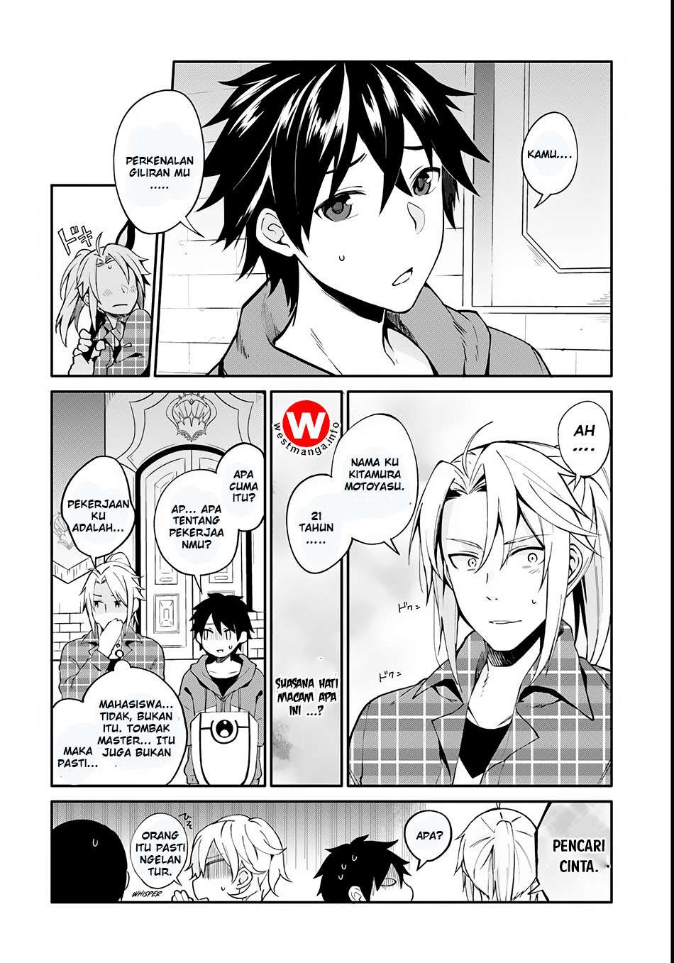 Yari no Yuusha no Yarinaoshi Chapter 1 - halaman 15