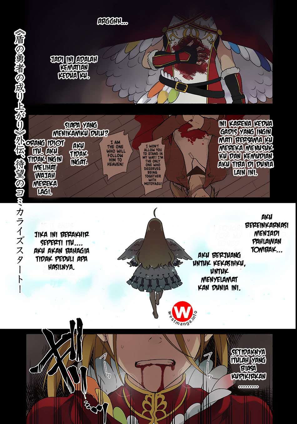 Yari no Yuusha no Yarinaoshi Chapter 1 - halaman 2