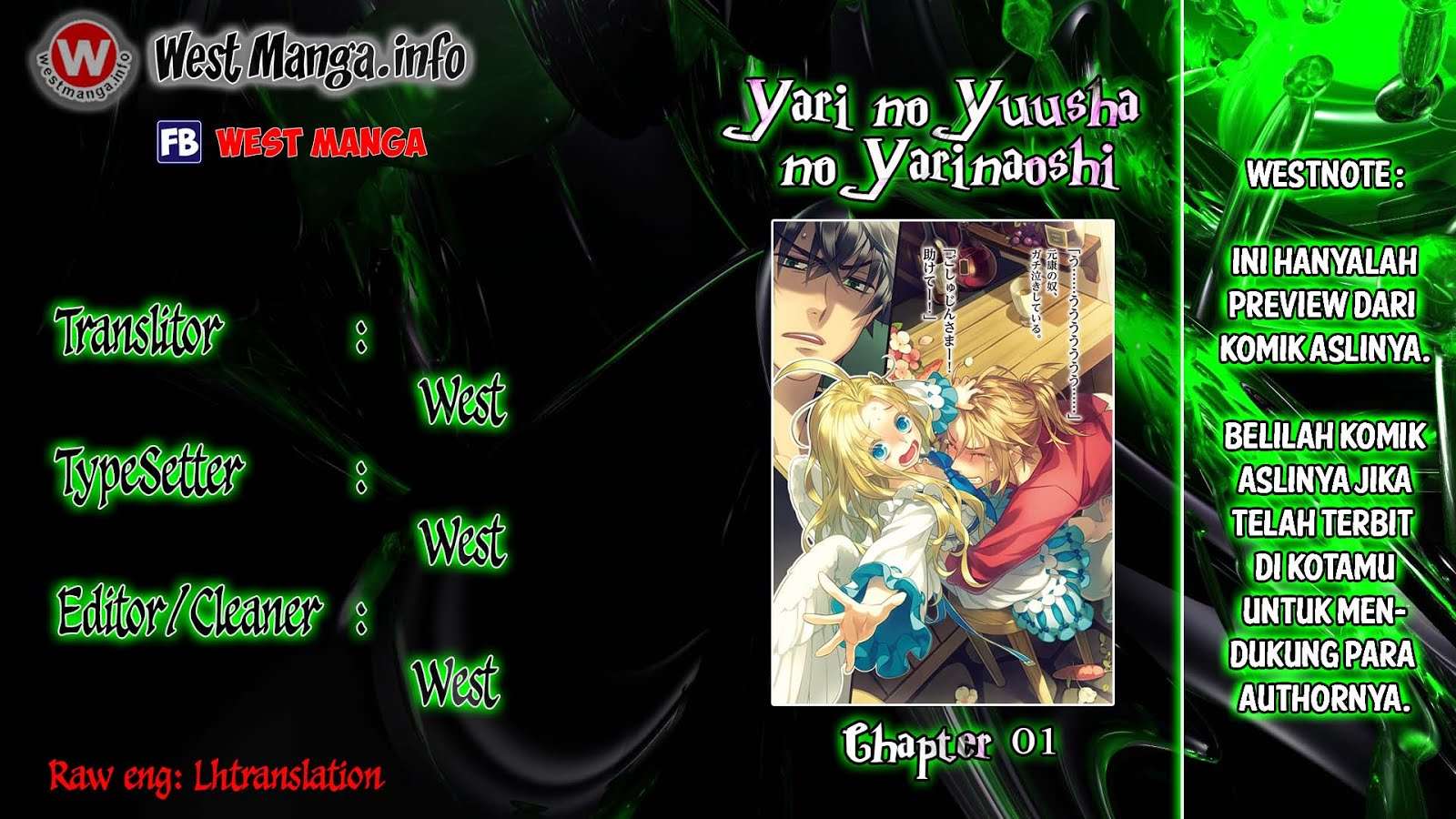 Yari no Yuusha no Yarinaoshi Chapter 1 - halaman 3
