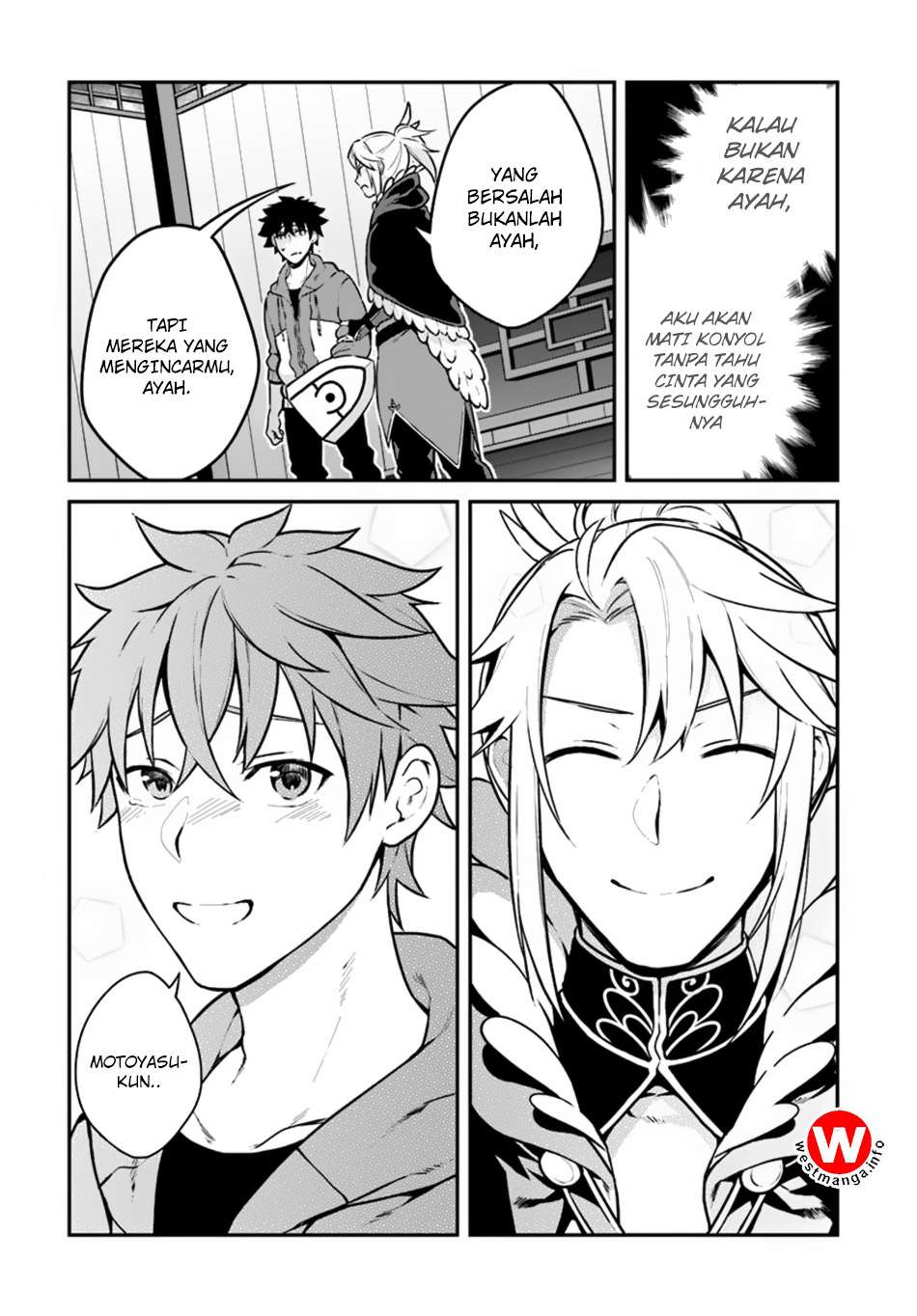 Yari no Yuusha no Yarinaoshi Chapter 10 - halaman 5