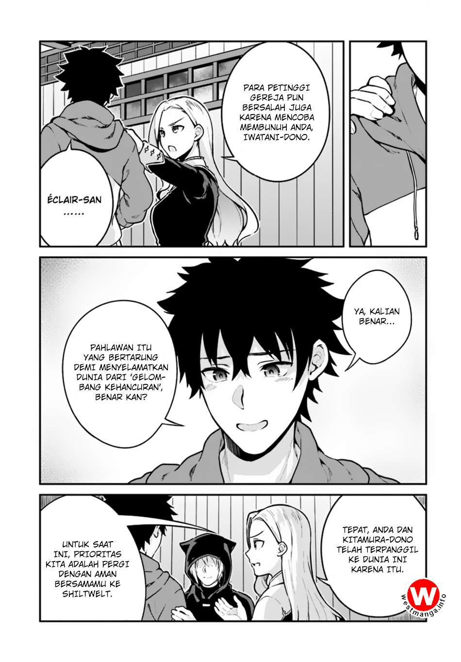 Yari no Yuusha no Yarinaoshi Chapter 10 - halaman 6