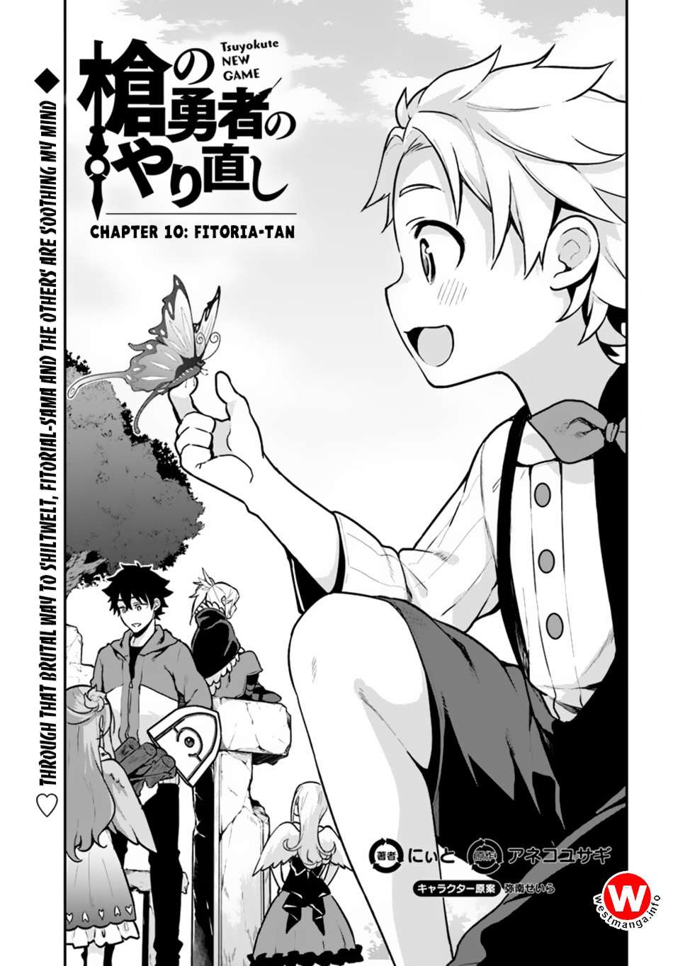 Yari no Yuusha no Yarinaoshi Chapter 10 - halaman 8