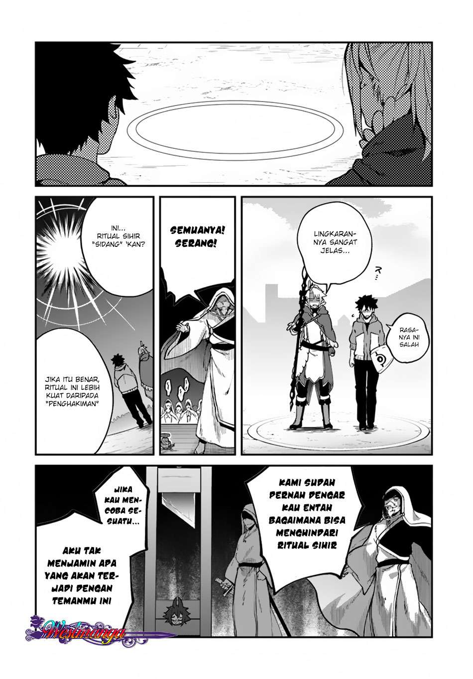 Yari no Yuusha no Yarinaoshi Chapter 11 - halaman 12