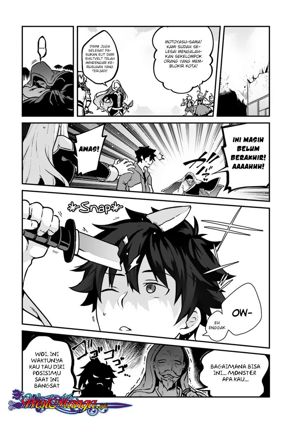 Yari no Yuusha no Yarinaoshi Chapter 11 - halaman 23