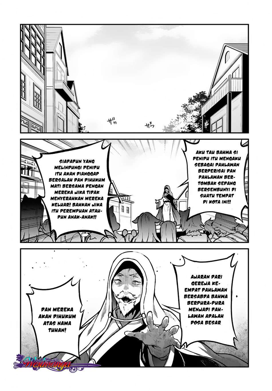 Yari no Yuusha no Yarinaoshi Chapter 11 - halaman 3