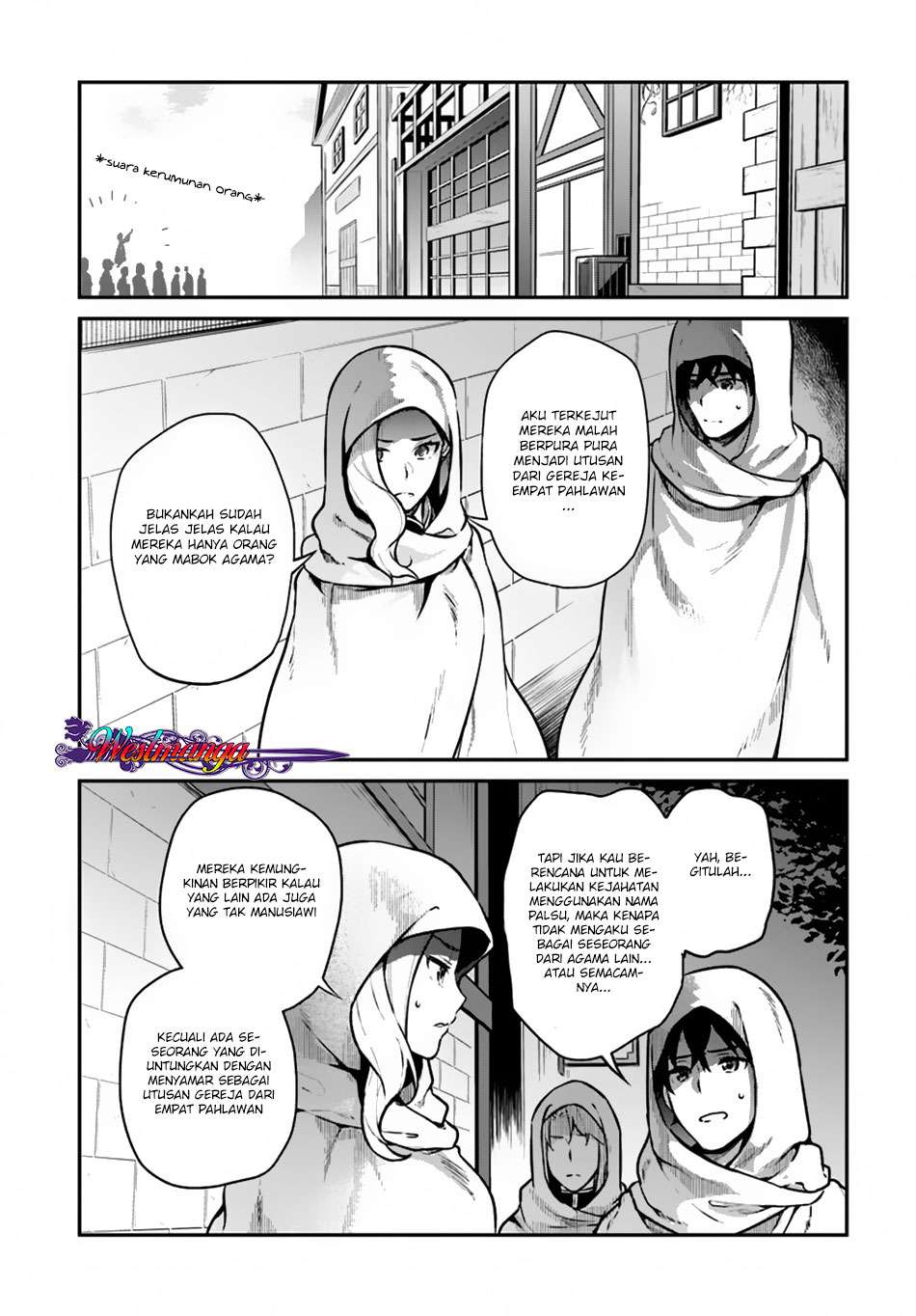 Yari no Yuusha no Yarinaoshi Chapter 11 - halaman 4