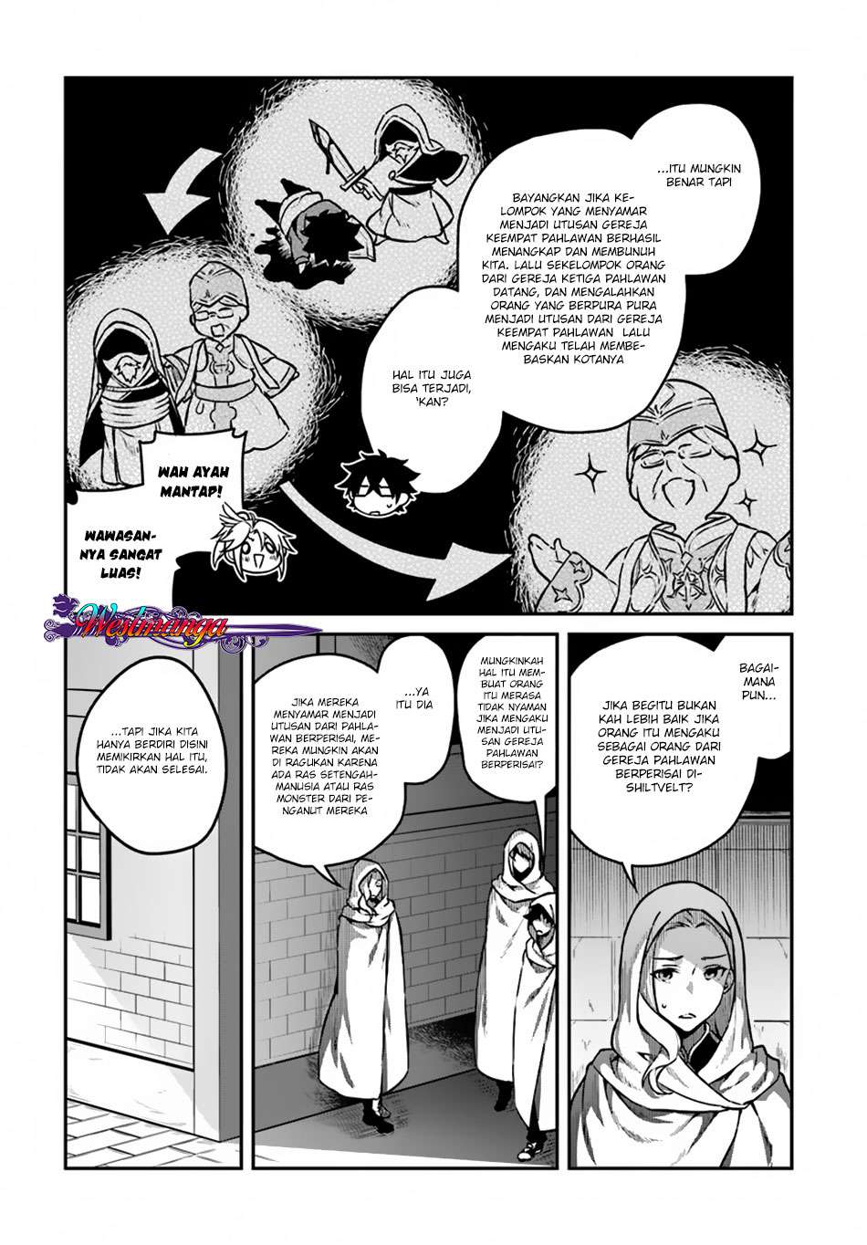 Yari no Yuusha no Yarinaoshi Chapter 11 - halaman 5