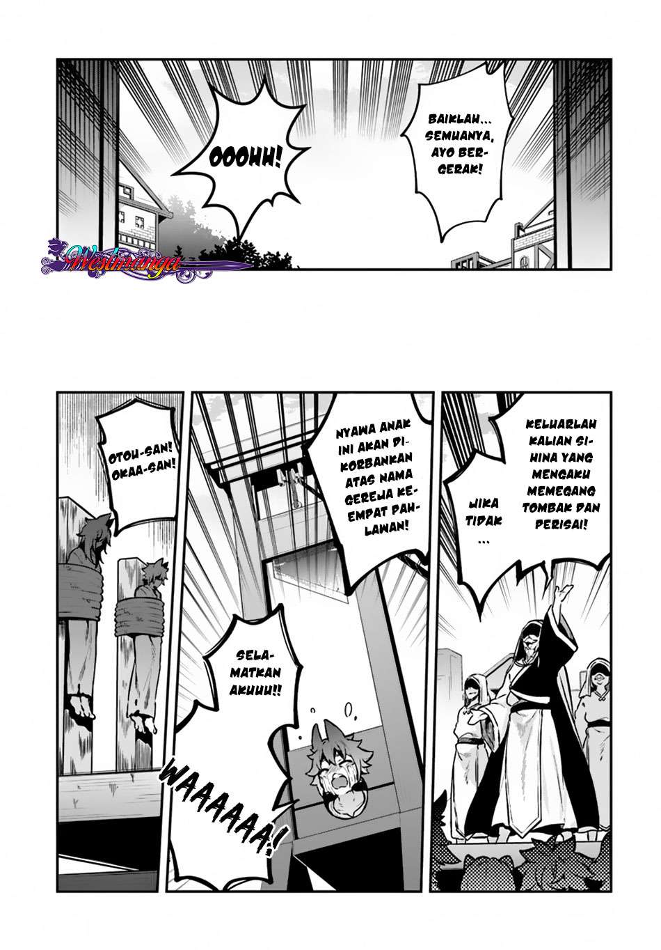 Yari no Yuusha no Yarinaoshi Chapter 11 - halaman 8