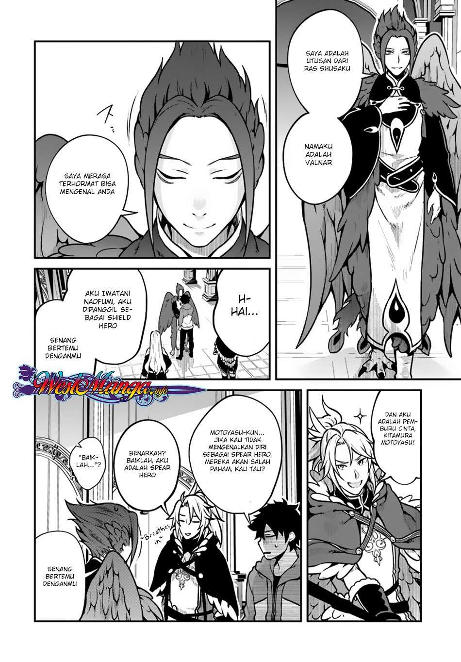 Yari no Yuusha no Yarinaoshi Chapter 12 - halaman 11