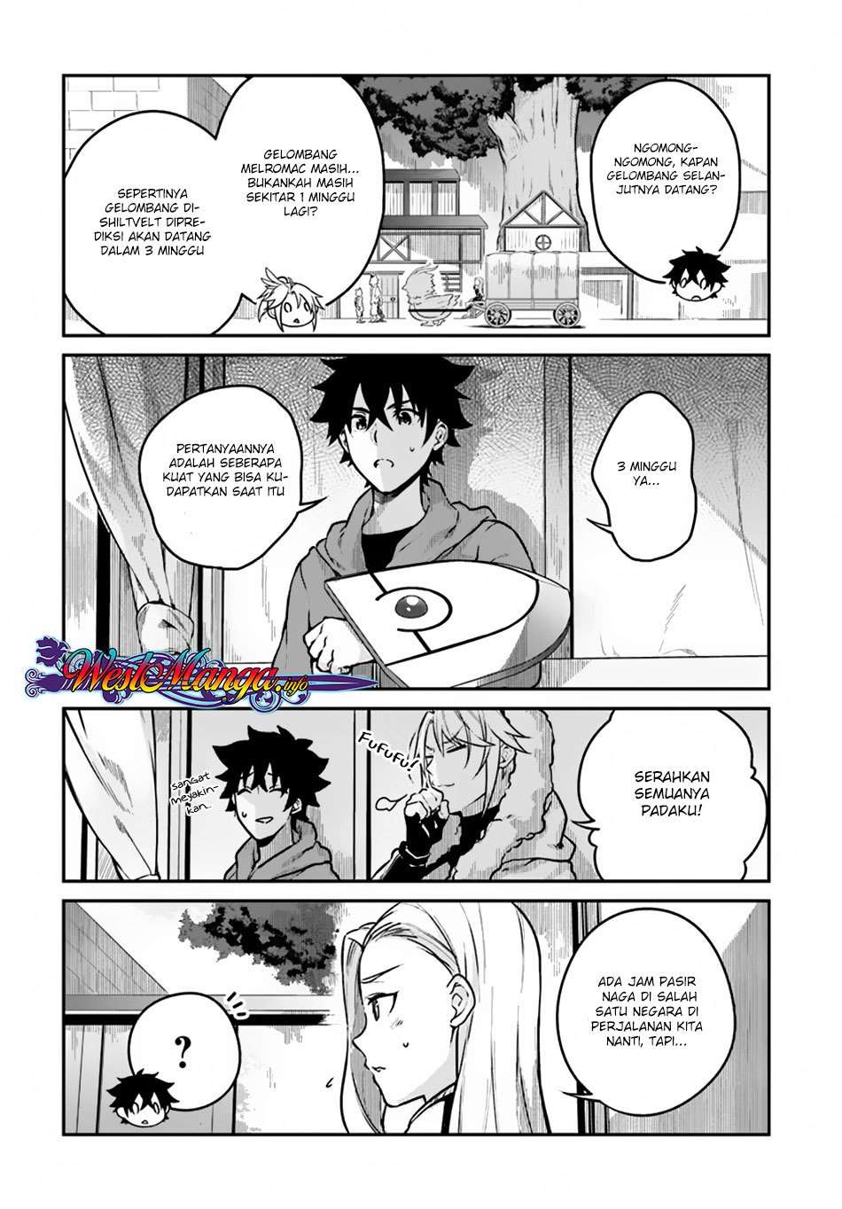 Yari no Yuusha no Yarinaoshi Chapter 12 - halaman 6