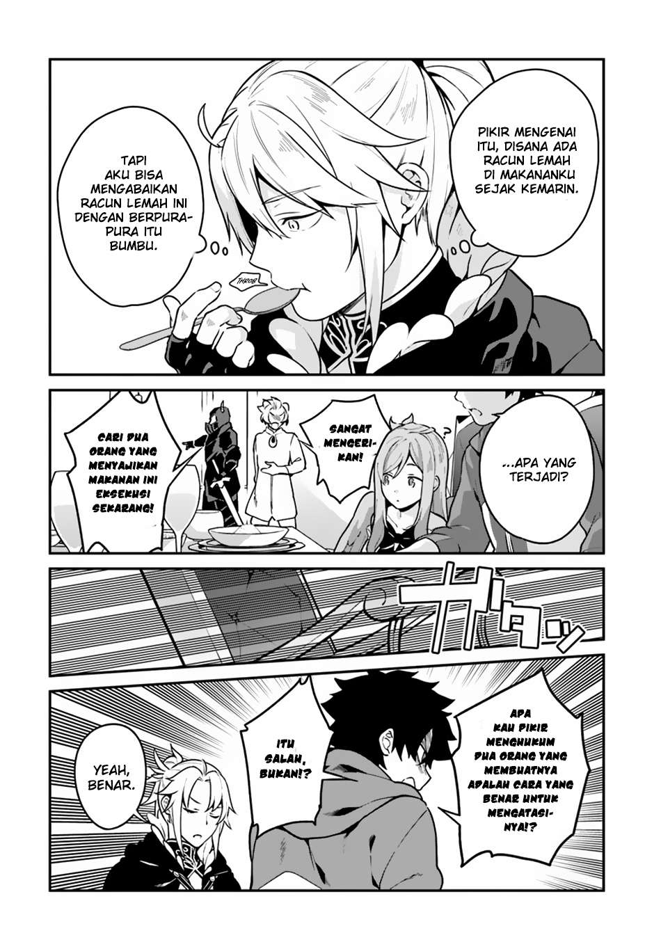 Yari no Yuusha no Yarinaoshi Chapter 13 - halaman 22