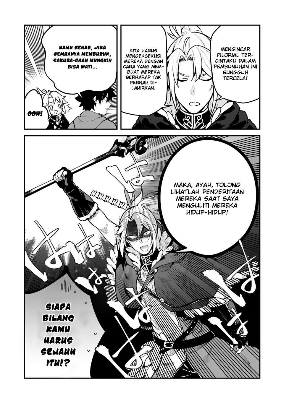 Yari no Yuusha no Yarinaoshi Chapter 13 - halaman 23