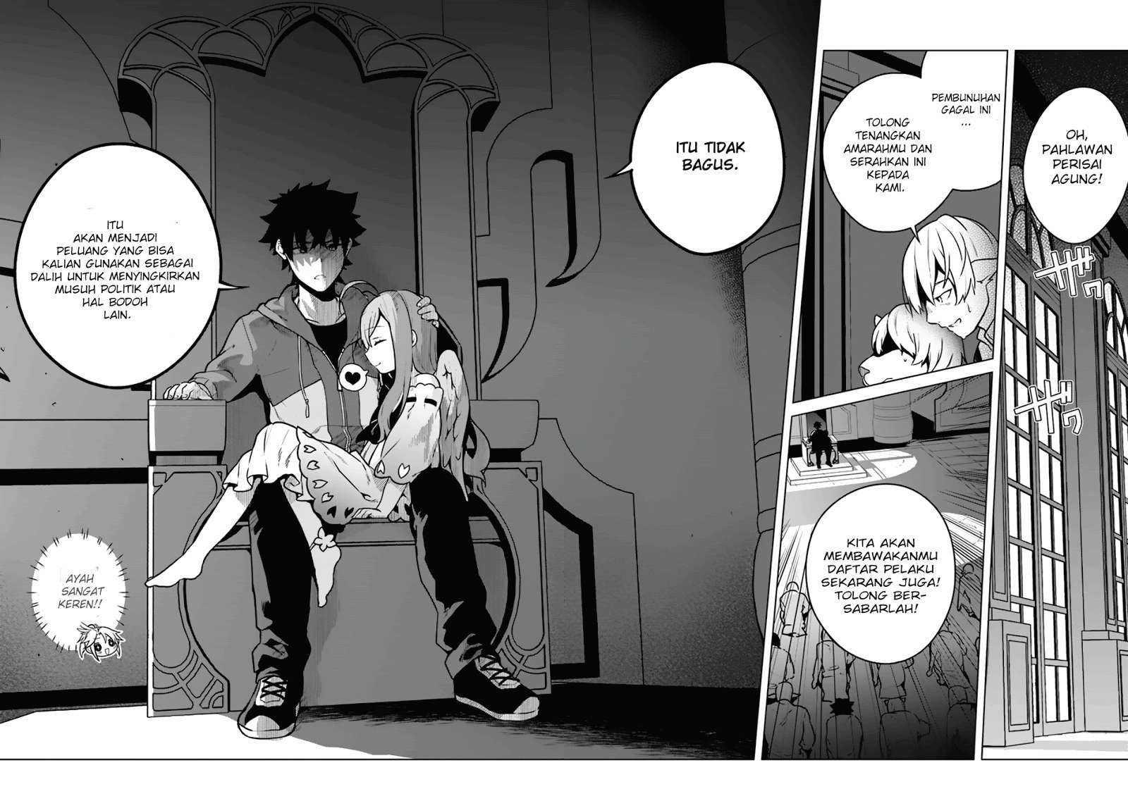 Yari no Yuusha no Yarinaoshi Chapter 13 - halaman 24