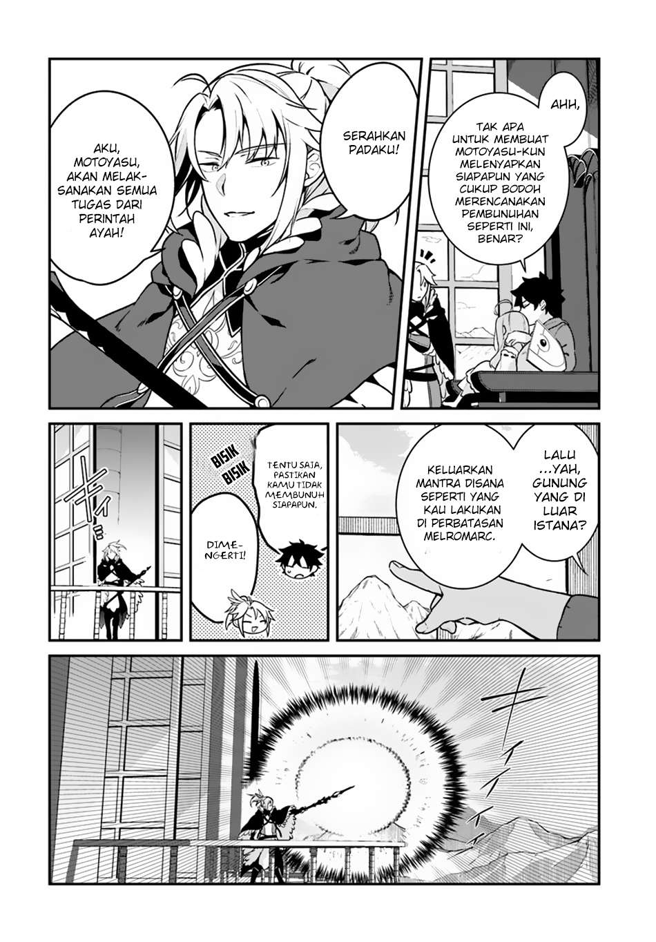 Yari no Yuusha no Yarinaoshi Chapter 13 - halaman 27