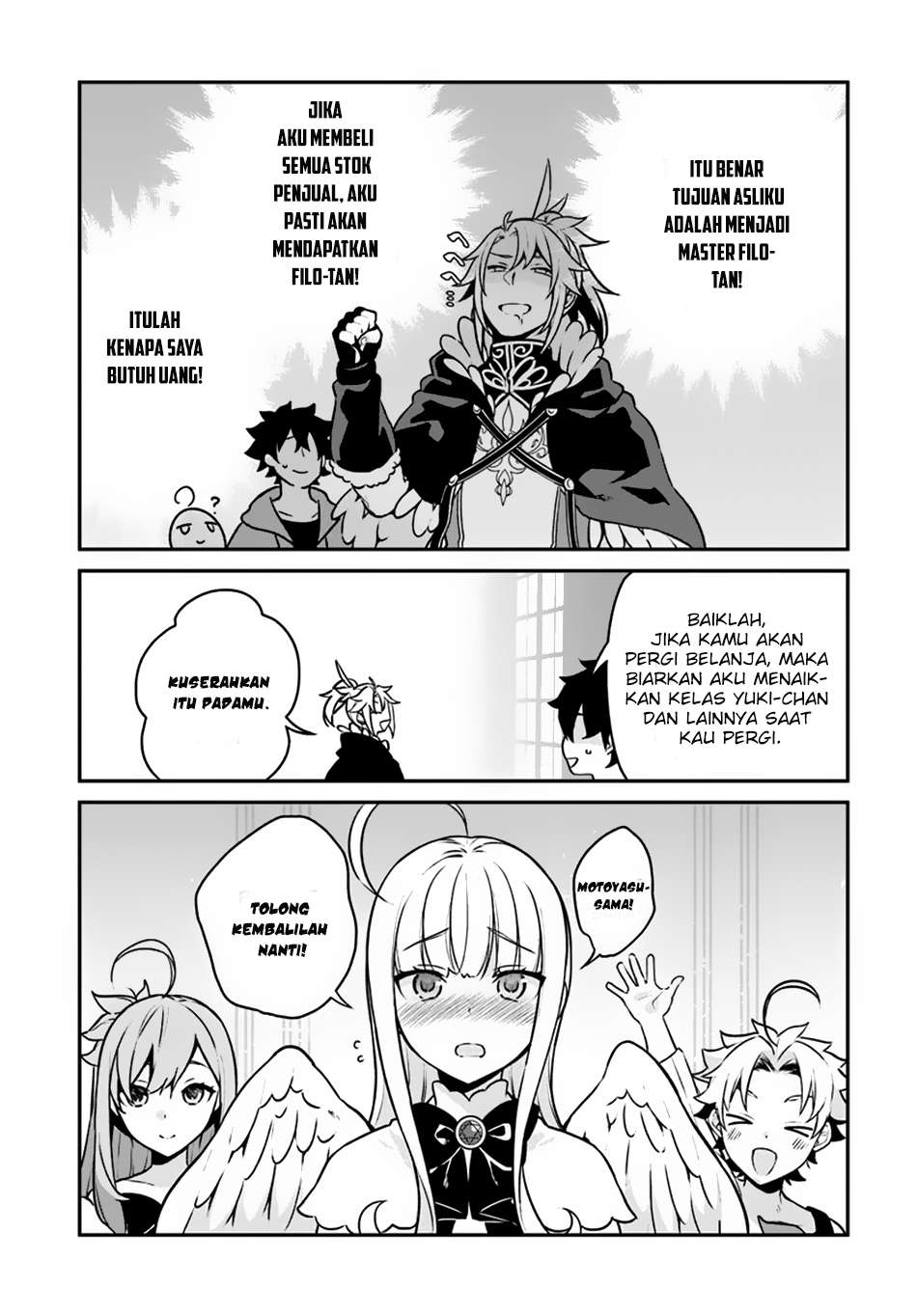 Yari no Yuusha no Yarinaoshi Chapter 13 - halaman 32