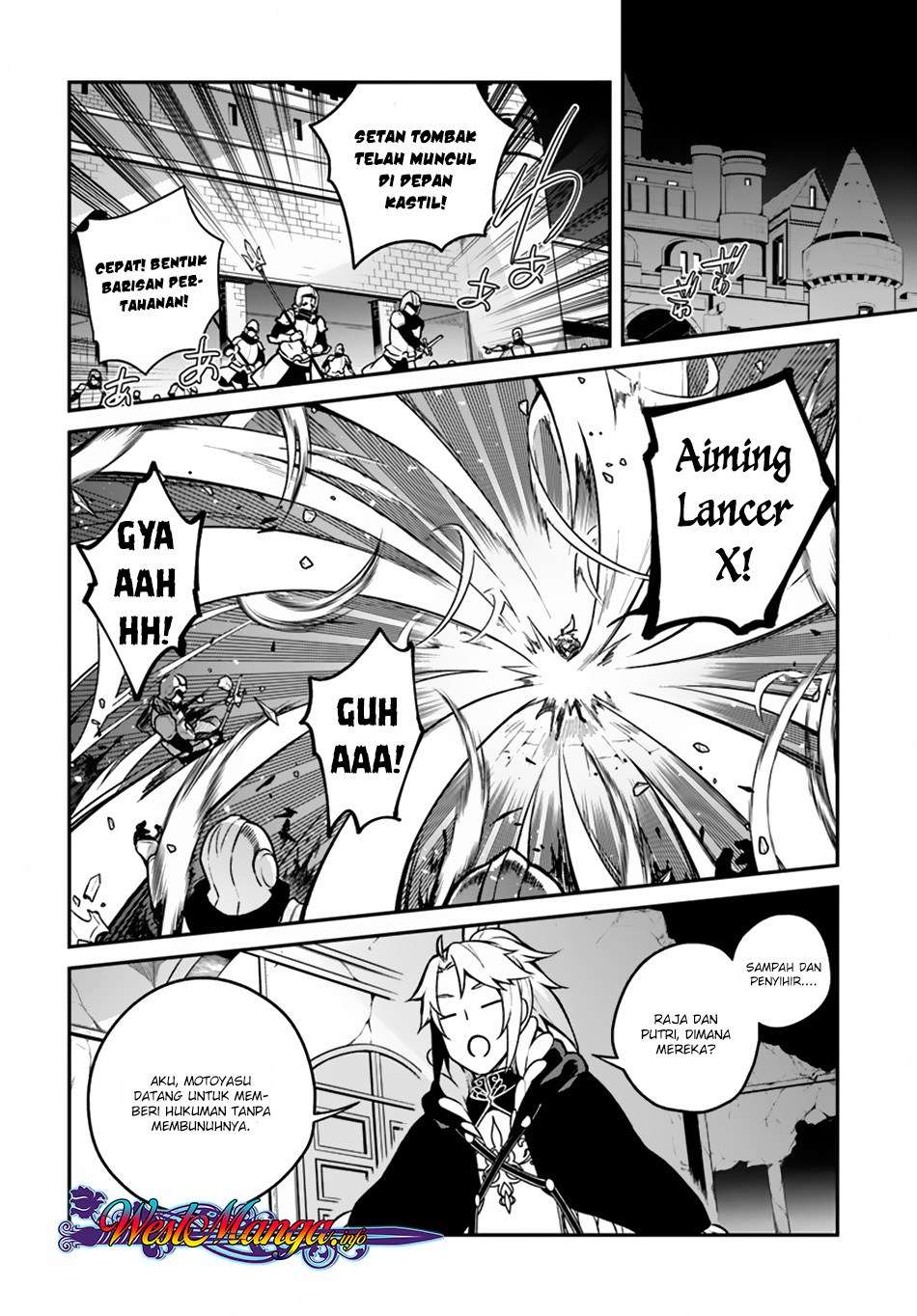 Yari no Yuusha no Yarinaoshi Chapter 14 - halaman 21