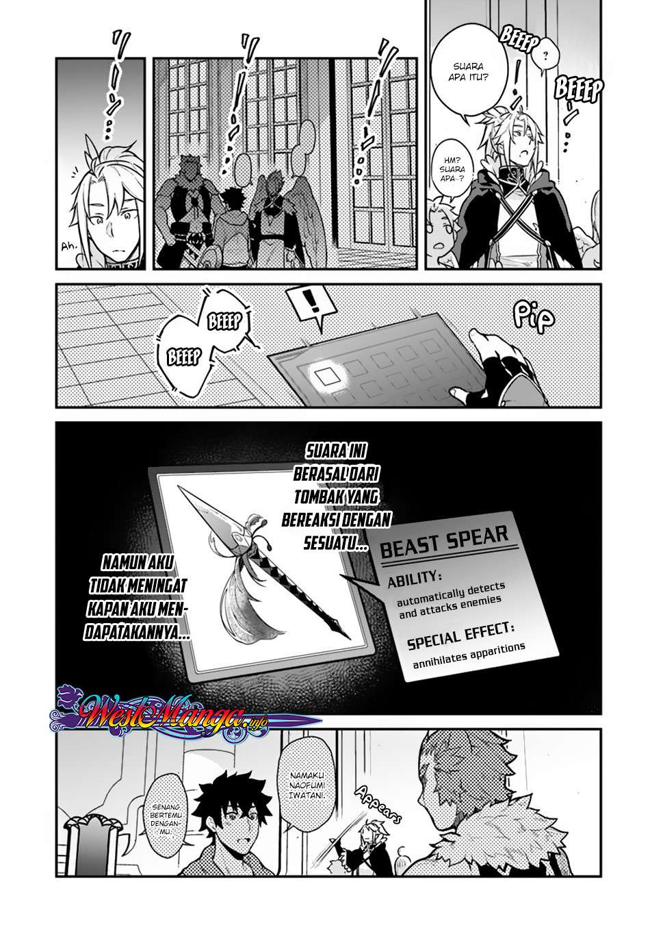 Yari no Yuusha no Yarinaoshi Chapter 15 - halaman 10