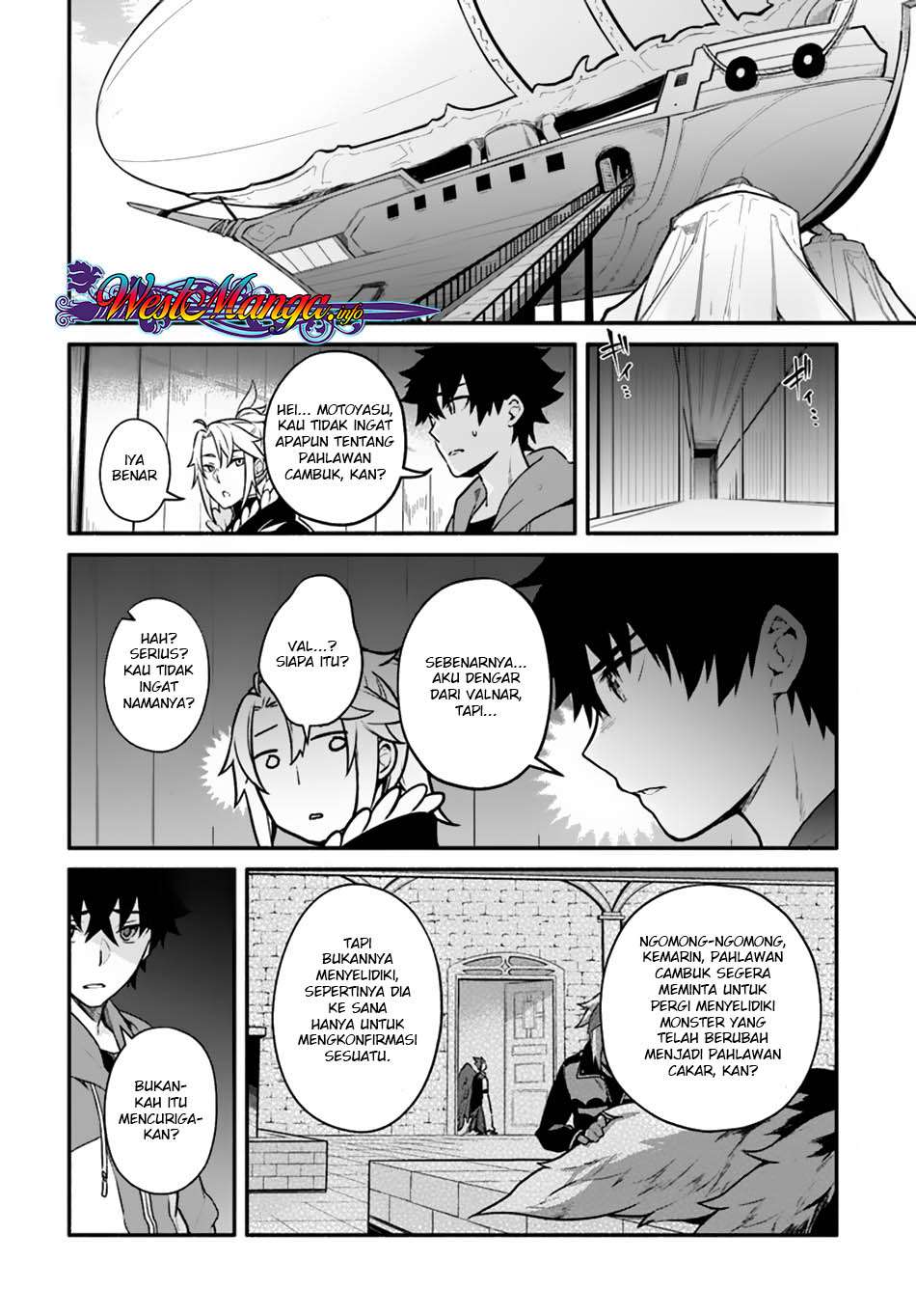 Yari no Yuusha no Yarinaoshi Chapter 16 - halaman 17