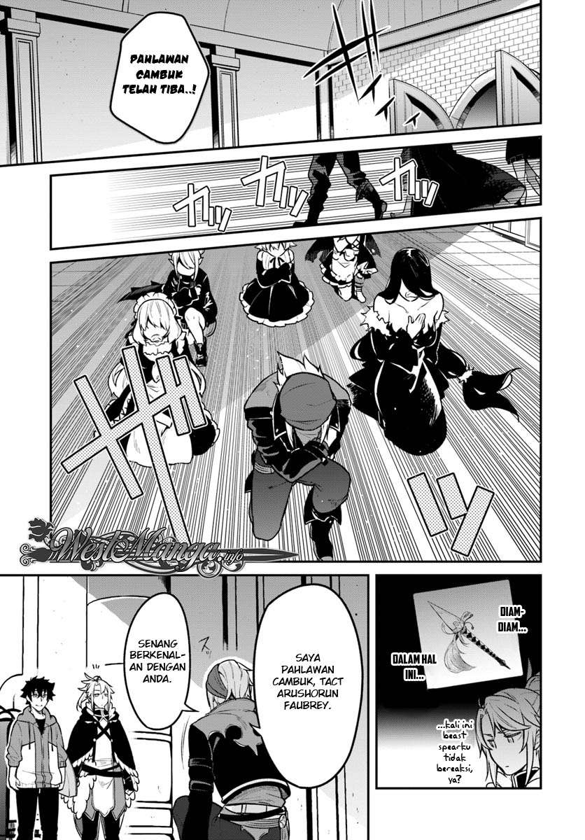 Yari no Yuusha no Yarinaoshi Chapter 16 - halaman 7