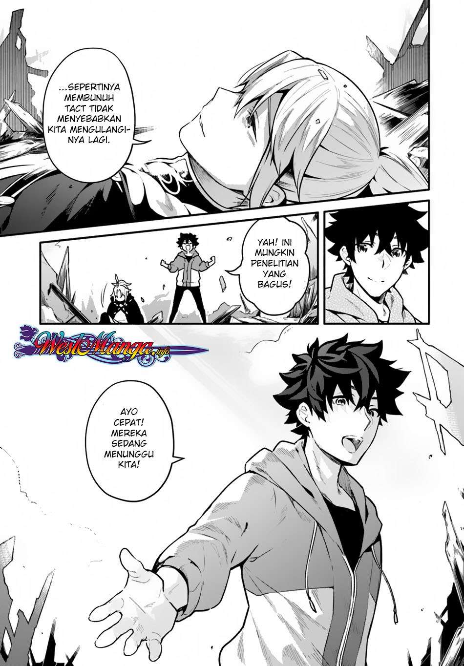 Yari no Yuusha no Yarinaoshi Chapter 17 - halaman 12