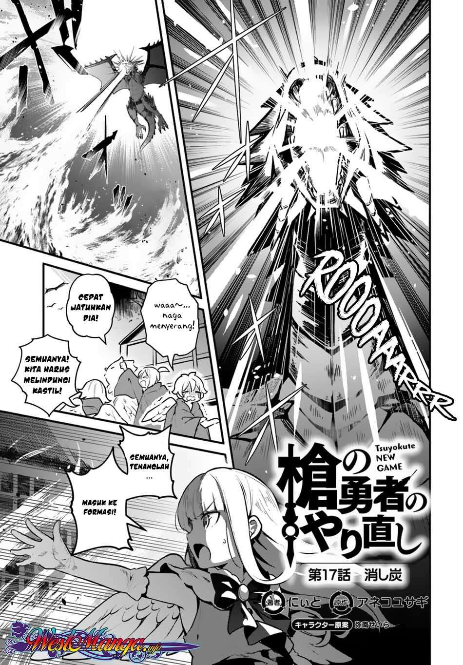 Yari no Yuusha no Yarinaoshi Chapter 17 - halaman 2