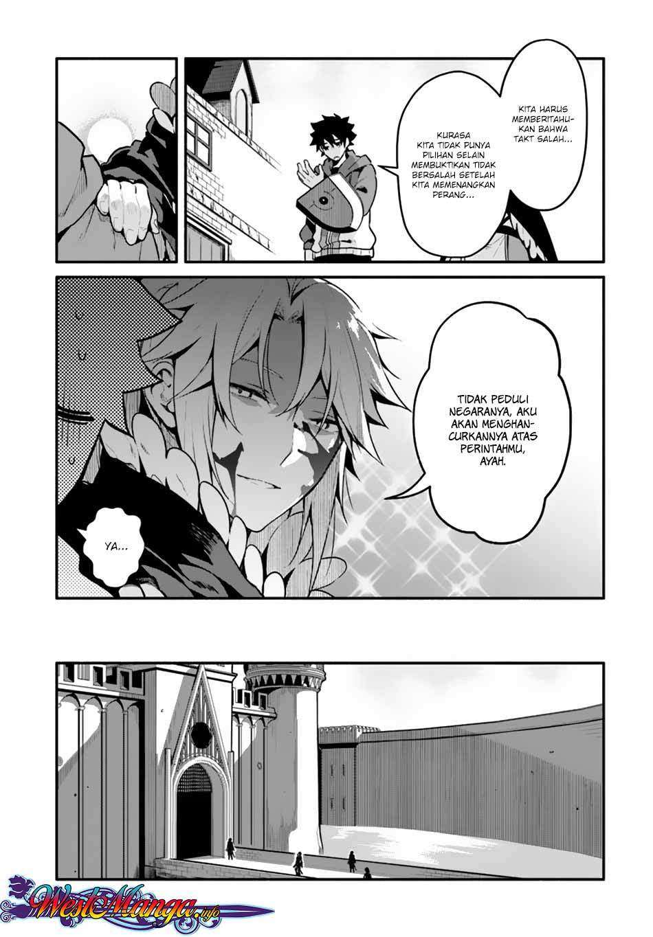 Yari no Yuusha no Yarinaoshi Chapter 18 - halaman 23