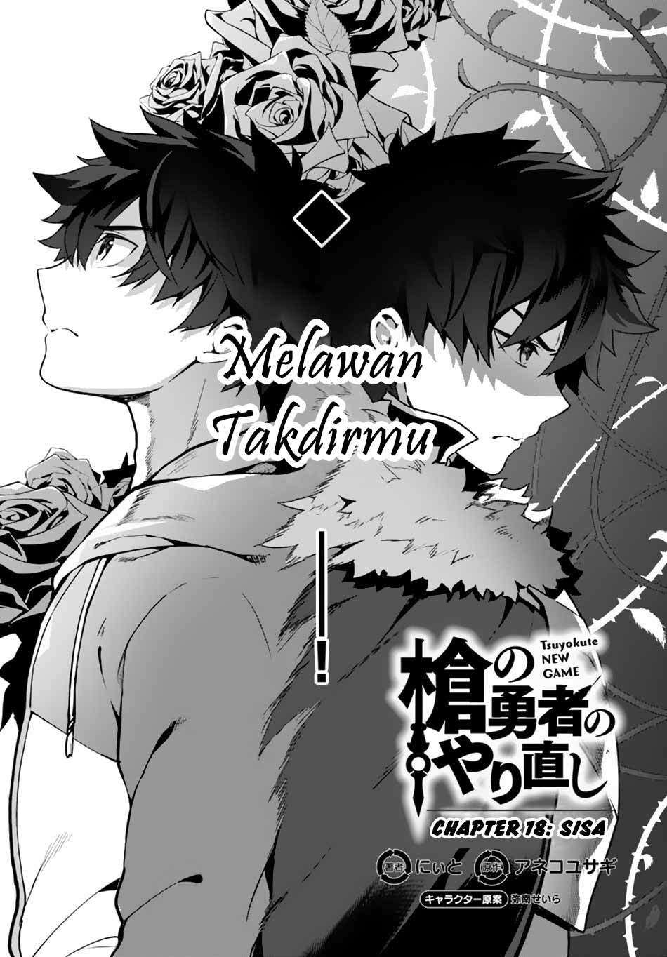 Yari no Yuusha no Yarinaoshi Chapter 18 - halaman 5