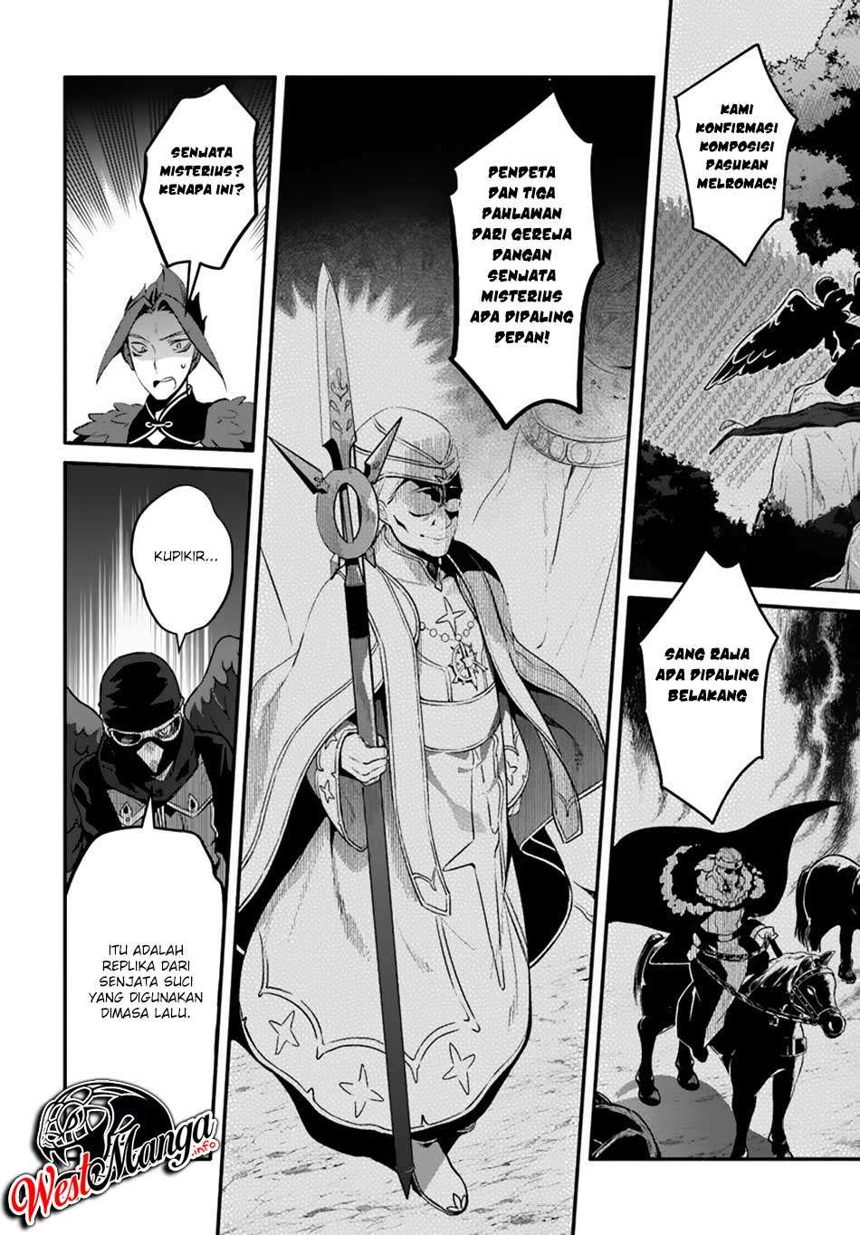 Yari no Yuusha no Yarinaoshi Chapter 19 - halaman 17