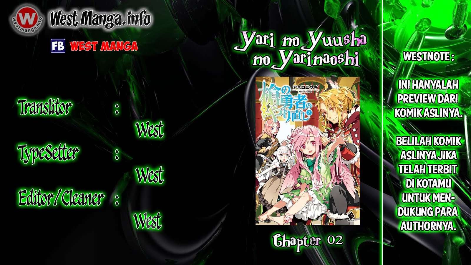 Yari no Yuusha no Yarinaoshi Chapter 2 - halaman 1